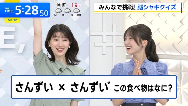 【画像】今日の齊藤美雅さん　7.3