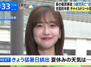 【画像】今日の南後杏子さん　7.13