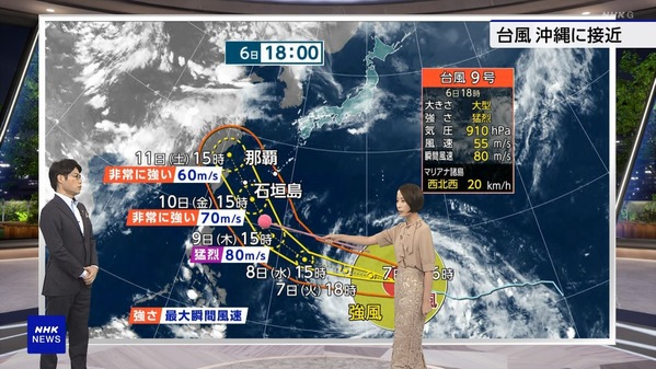 【画像】今日の近藤奈央さん　7.6