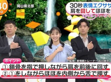 【画像】今日の石渡花菜さんと中山こはくさん（MORE STAR）　7.30