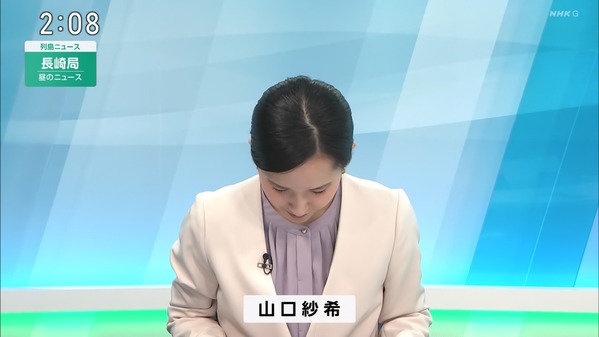 【画像】今日の山口紗希さん　7.27