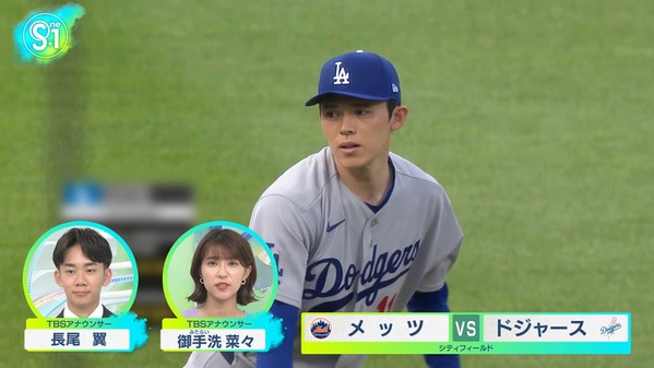 【画像】昨夜の御手洗菜々さん 7.25