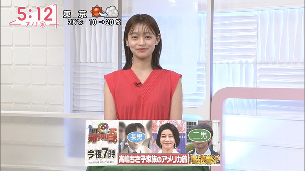 【画像】今日の田﨑さくらさんと山本里咲さん　7.1