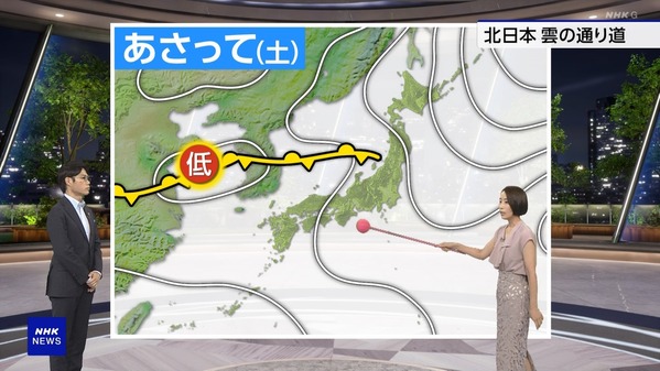 【画像】今日の近藤奈央さん　7.16