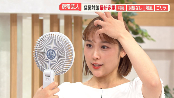 【画像】今日の松岡朱里さん　7.16