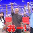 【画像】昨夜の原田葵さん 7.27
