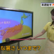 【画像】今日の田中美都さん 7.25