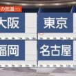 【画像】今日の近藤奈央さん　7.14