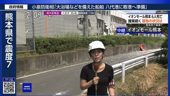 【画像】今日の山本未来さん　7.30