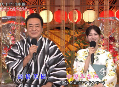 【画像】今日の中原みなみさんら　7.25※動画も