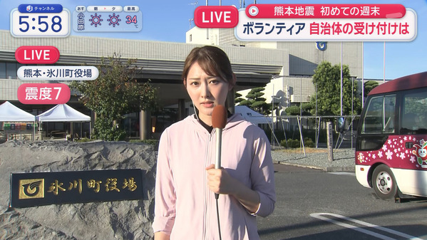 【画像】今日の森山みなみさん　7.31