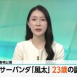 【画像】今日の森田茉里恵さん 7.5