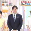 【画像】今日の原田葵さんと川辺真美子さんと永田莉紗さんとHANNAさん（WHITESCORPION ）　7.27