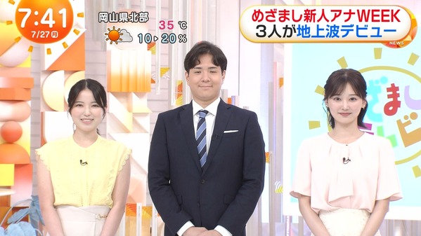 【画像】今日の原田葵さんと川辺真美子さんと永田莉紗さんとHANNAさん（WHITESCORPION ）　7.27