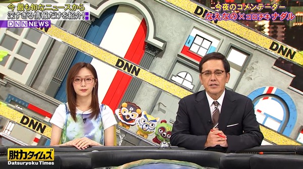 【画像】今日の佐久間みなみさん　7.24※動画も