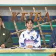 【画像】今日の石渡花菜さん　7.12
