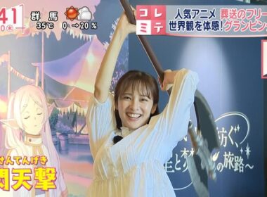 【画像】今日の河出奈都美さんと田﨑さくらさん　7.30