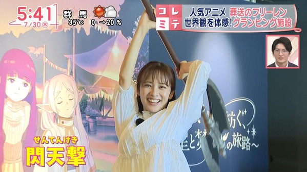 【画像】今日の河出奈都美さんと田﨑さくらさん　7.30