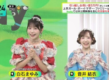 【画像】今日の後呂有紗さん　7.14