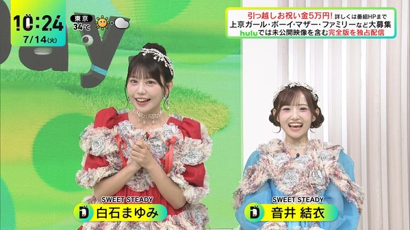 【画像】今日の後呂有紗さん　7.14