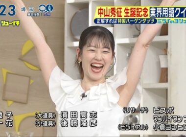 【画像】今日の坐間妙子さん　7.25