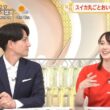 【画像】今日の吉岡恵麻さん　7.8