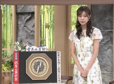 【画像】今日の杉浦みずきさん　7.26