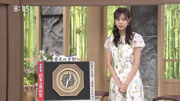 【画像】今日の杉浦みずきさん　7.26