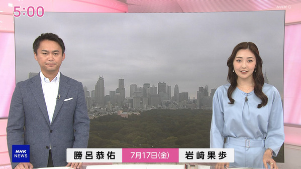 【画像】今日の岩﨑果歩さん　7.17
