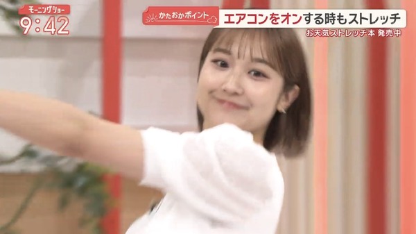 【画像】今日の松岡朱里さん　7.9