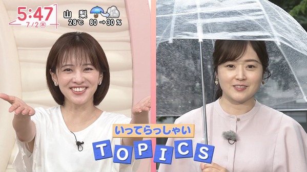 【画像】今日の河出奈都美さんと田﨑さくらさん　7.2