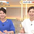 【画像】今日の石渡花菜さんと遠藤玲子さん　7.6