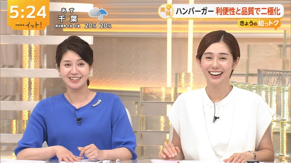 【画像】今日の石渡花菜さんと遠藤玲子さん　7.6