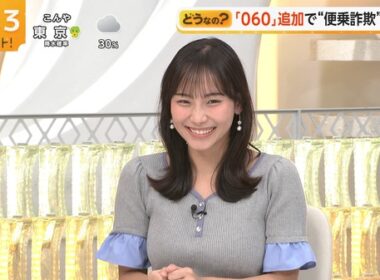 【画像】今日の石渡花菜さん　7.3