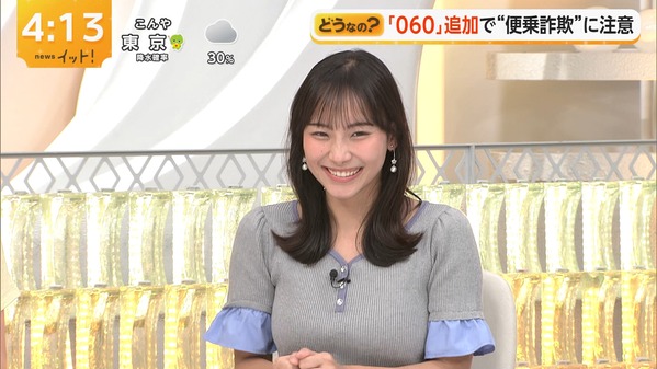 【画像】今日の石渡花菜さん　7.3