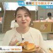 【画像】今日の浦野芽良さん　 7.31