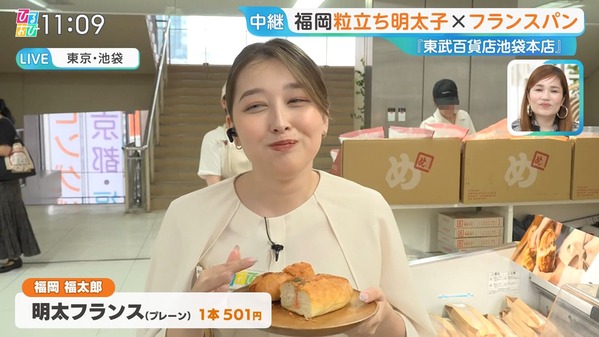 【画像】今日の浦野芽良さん　 7.31