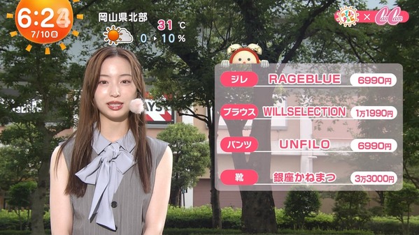 【画像】今日の林佑香さん　7.10