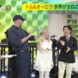 【画像】今日の後呂有紗さん　7.27