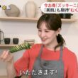 【画像】今日の後呂有紗さん　7.8