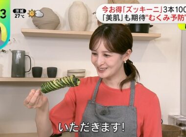【画像】今日の後呂有紗さん　7.8