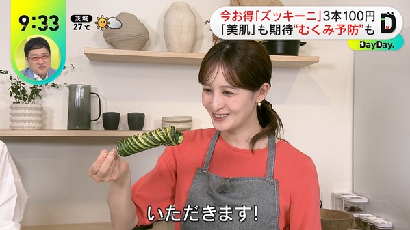 【画像】今日の後呂有紗さん　7.8