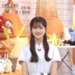 【画像】今日の原田葵さん　7.24