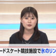 【画像】今日の長江佑奈さん　7.14