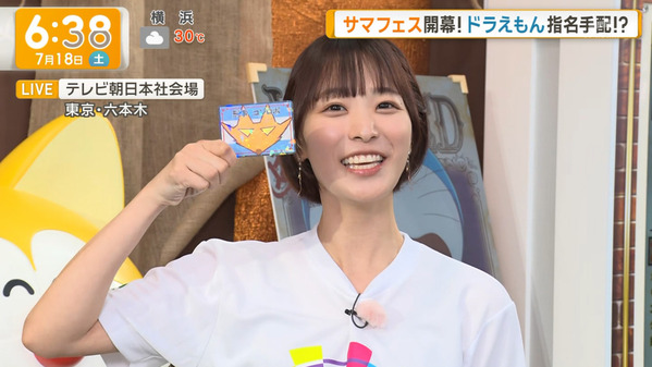 【画像】今日の今井春花さん　7.18