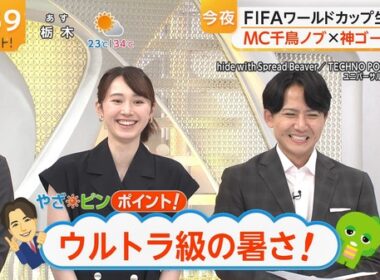 【画像】今日の吉岡恵麻さん　7.9