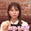 【画像】今日の大仁田美咲さん　7.4