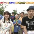 【画像】今日の冨田有紀さん　7.11