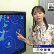 【画像】今日の田中美都さん 7.21