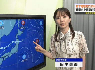 【画像】今日の田中美都さん 7.21